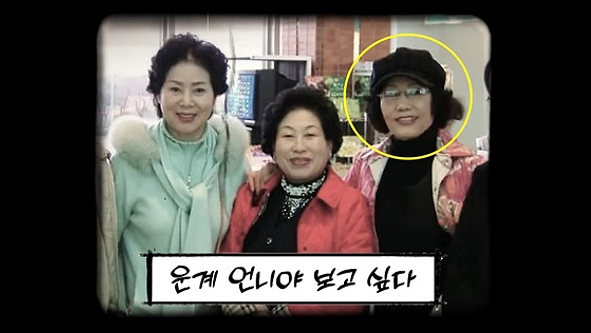 "남편 재혼해 살아" 선우용여, 故여운계 제주 별장 근황에 울컥 [순풍]
