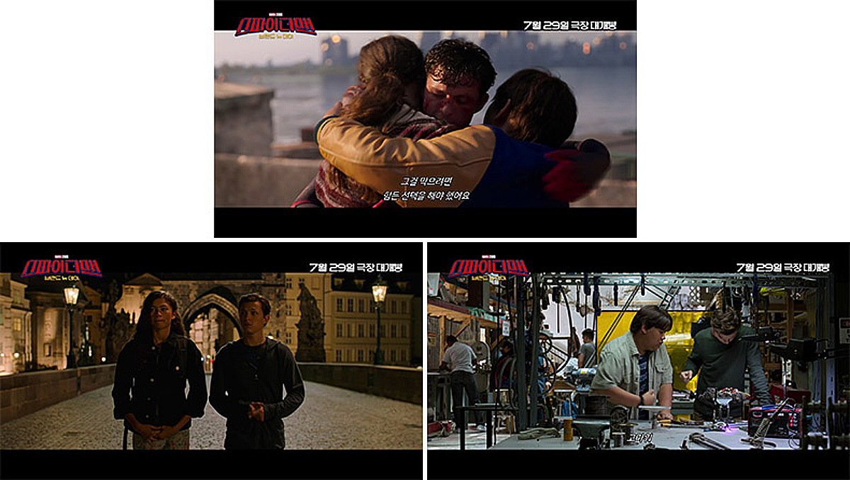 '스파이더맨4', 모두가 잊은 피터 파커..MJ·네드 기억 되찾을까