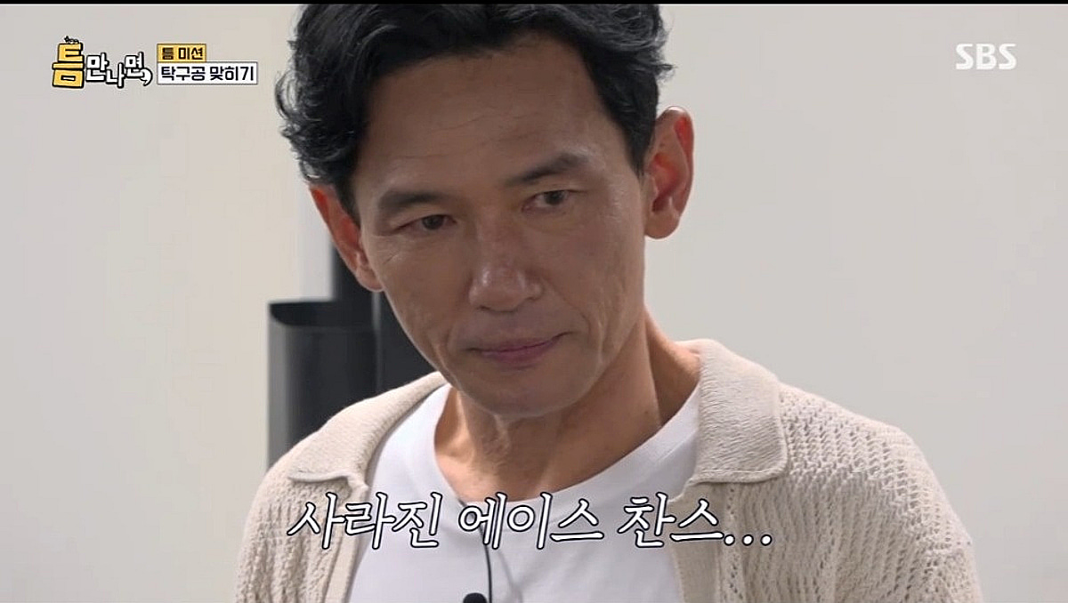 '無편집' 황정민 결국 눈물까지...결혼 반지 끼고 나와 하드캐리[틈만나면][★밤TView]
