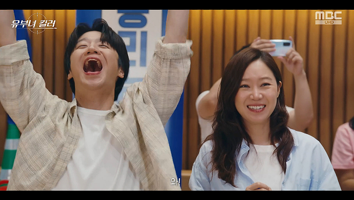 공효진, 킬러 정체 들켰지만..♥정준원과 재회 후 해피엔딩 [유부녀 킬러][★밤TView]