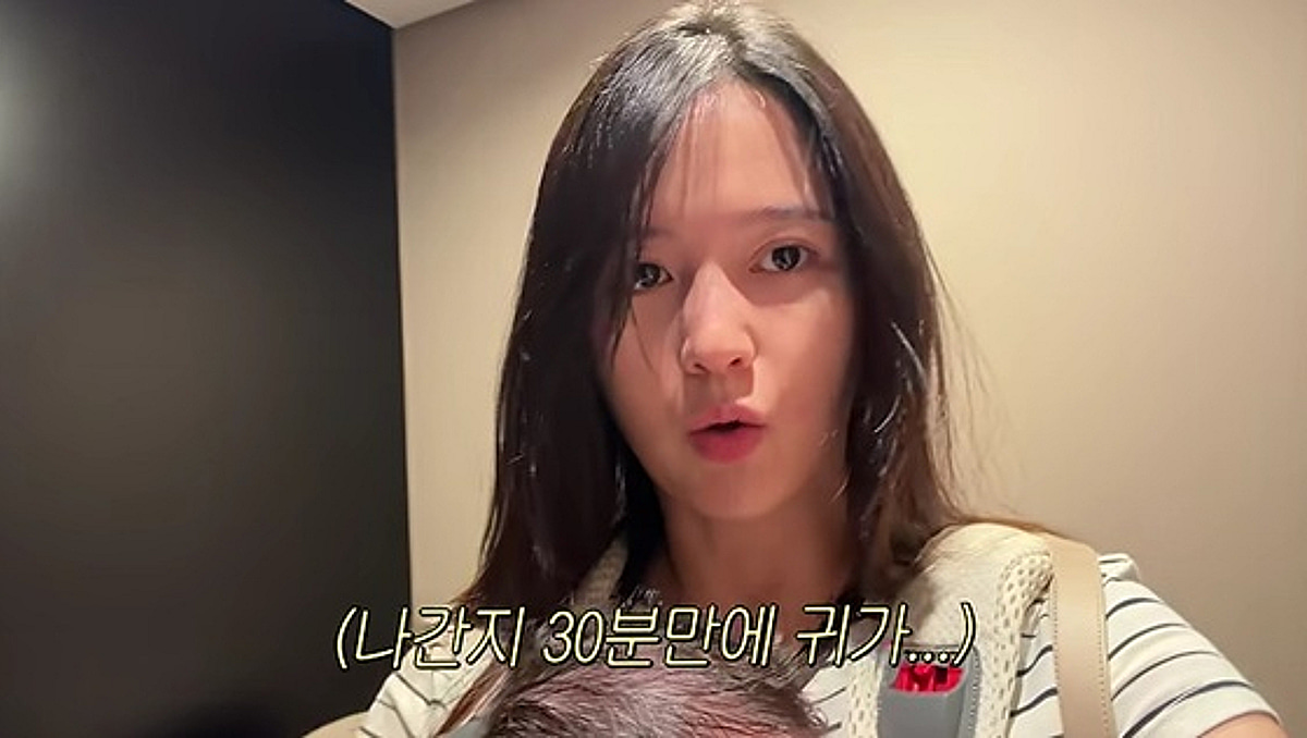 "쉽지 않다" 남보라, 생후 3개월 아들과 외출→30분 만 귀가..카메라까지 떨궈