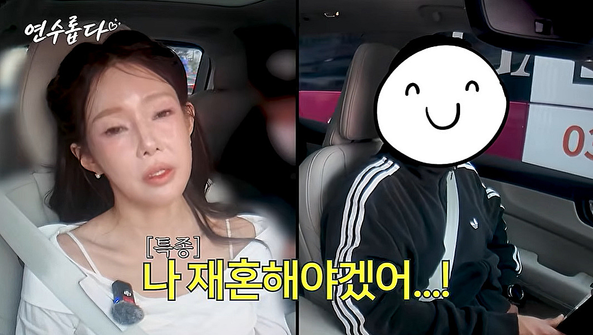 '일라이와 이혼' 지연수, 새 가정 꿈꾼다 "재혼 생각 YES, 신중한 남자면" [연수롭다]