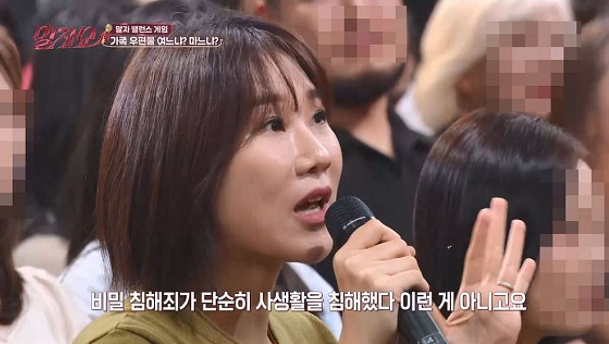 양나래 변호사, 부부간 위치 추척 앱 고민에.."서로 믿어야"[말자쇼][종합]