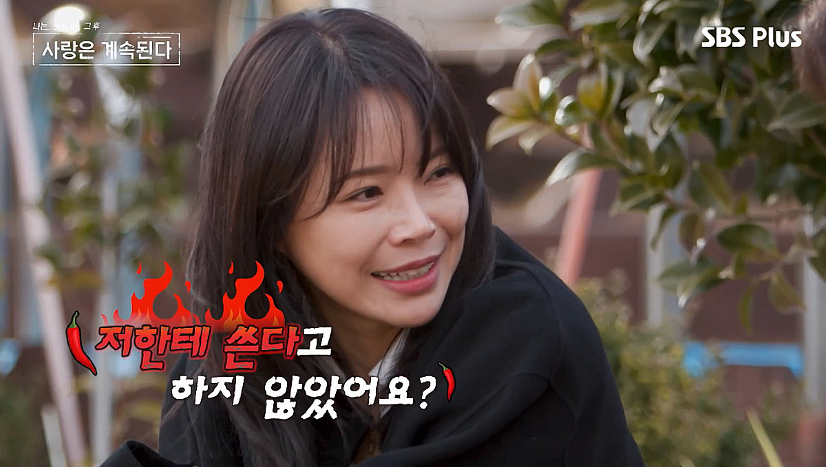 여자 4호, 26기 영철 데이트권 남발에 황당 "나한테 쓴다면서" [나솔사계][별별TV]