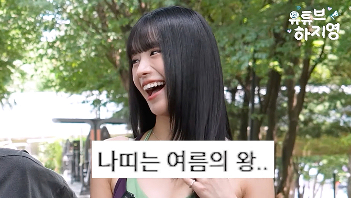키오프 나띠 "'핫걸' 수식어? 자신감 넘쳐져..애티튜드도 달라" [하지영]