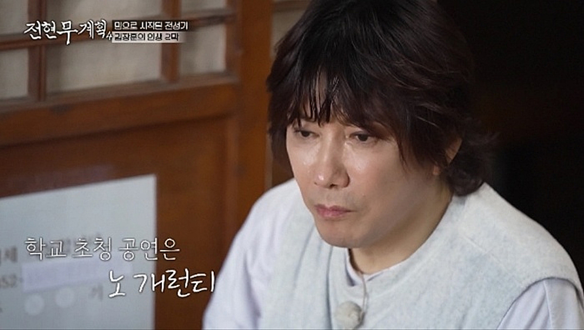 김장훈 "62년생, 64세"..곽튜브 "우리 엄마랑 동갑" 충격 [전현무계획]