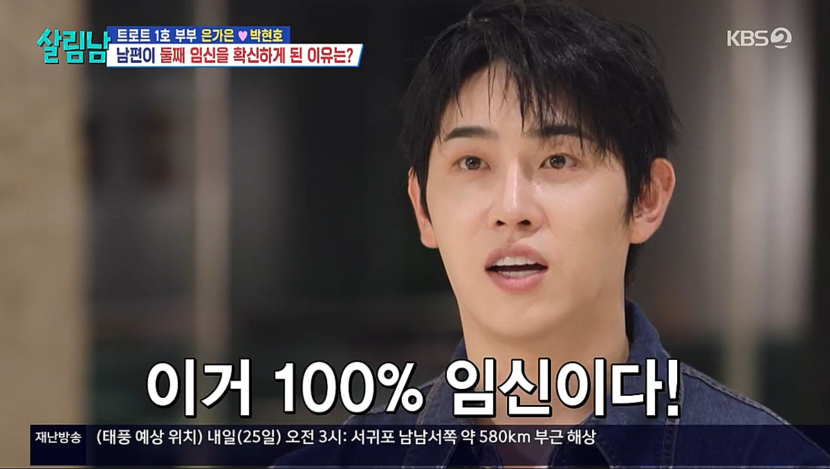 '박현호♥' 은가은, 딸 10개월인데..벌써 둘째 임신이라니 "태몽, 큰 뱀꿈" [별별TV]