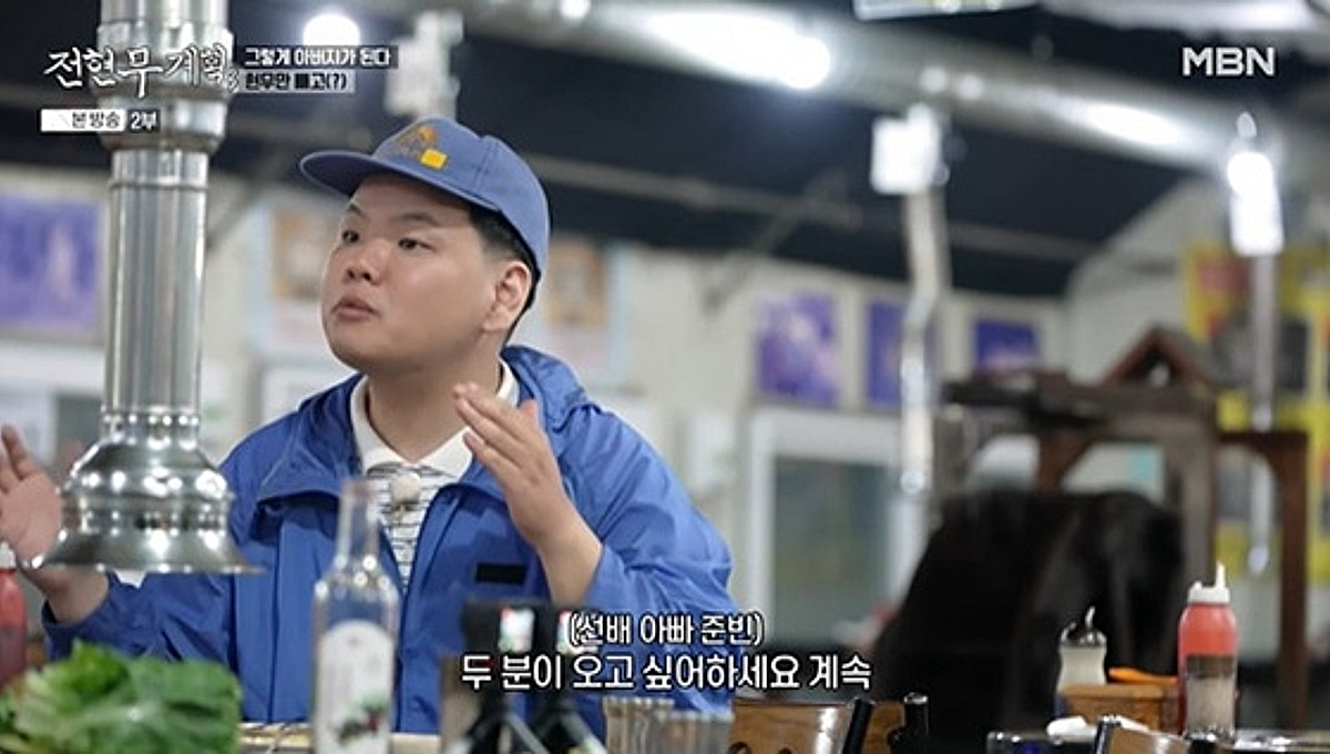 '아빠' 곽튜브 "육아, 스케줄 3주 빼도 부족..장모님과 거의 같이 산다" [전현무계획3][★밤TV]
