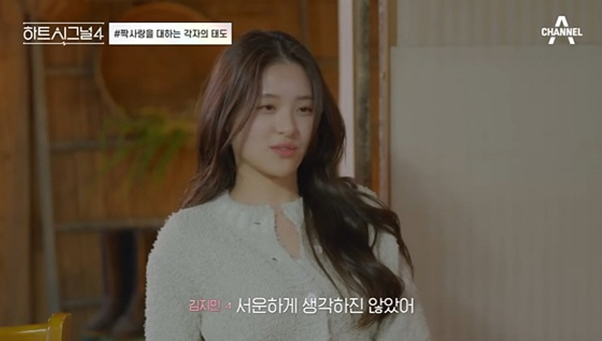 '하시4' 김지민, SNS 비밀글 유출 파문.."일부는 맞지만 왜곡" 해명[스타이슈]
