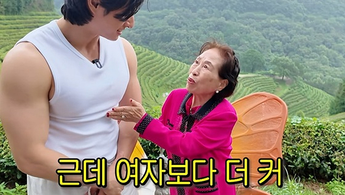 "남녀 바뀌었으면 매장" 전원주, '몸짱' 트레이너 몸 더듬더듬 [스타이슈]