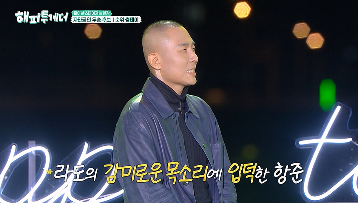 '윤보미♥' 라도, 결혼 5개월 차 깜짝 소식..17년 만에 무대 복귀→"신곡 작업 중" [해투][★밤TV]
