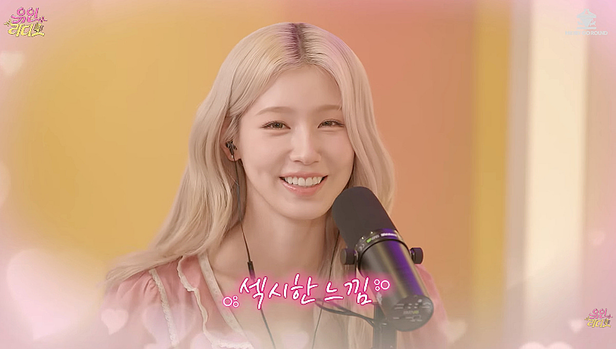 미연, 아이들 7월 컴백 스포 "섹시한 느낌..핫한 여름 잘 맞아" [유인라디오]