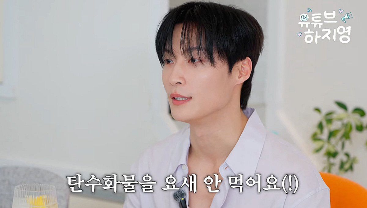 허남준, '완벽 상탈' 비법 공개 "탄수화물 NO..카니보어 식단 중" [하지영]