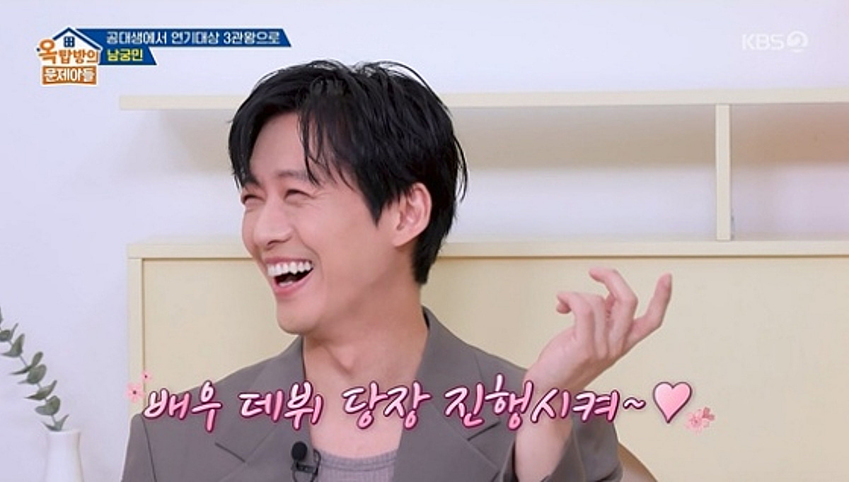 남궁민♥진아름, 러브스토리 다 밝혔다.."오디션서 가장 마음에 들어"[옥문아][종합]
