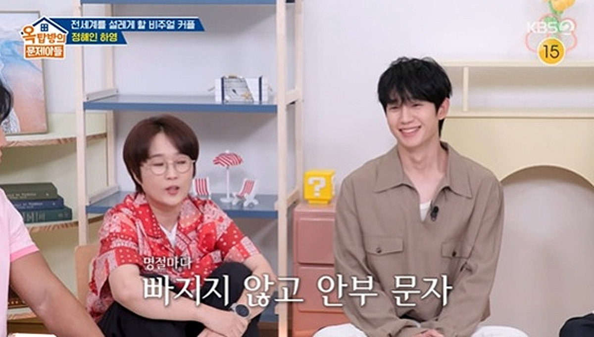 "송은이, 정해인 스토커"..김숙, 극성팬 제보 [옥문아][별별TV]
