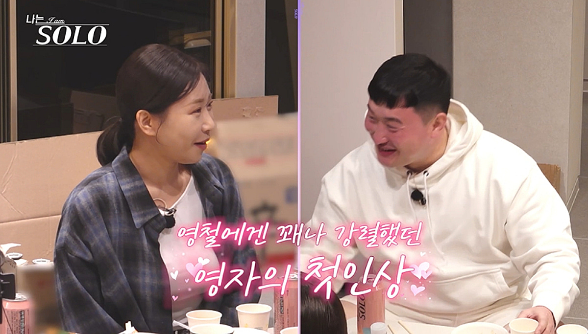 '아내와 사별' 32기 영철, 영자에 불도저 고백 "다른 女 얼굴도 몰라" [나는 솔로]
