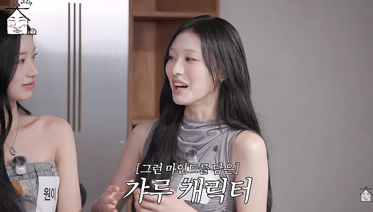 리센느 미나미 "언제든 갸루 '야호' 나올 수 있도록 준비" [집대성]