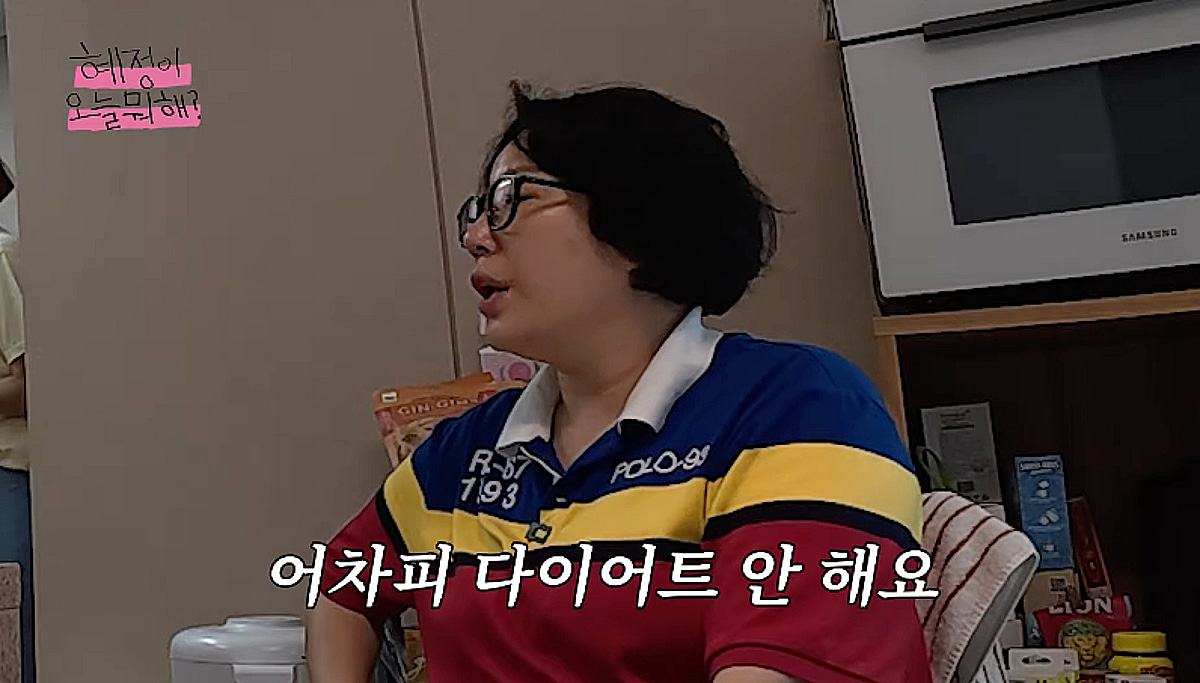 김영희, 극단적 다이어트에 응급실行 "하루 두 끼 셰이크 먹었더니" [오늘 뭐해]