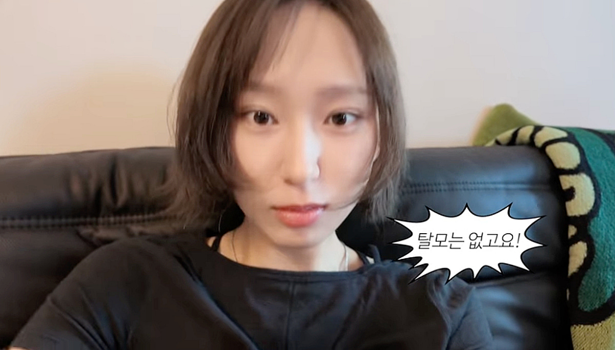 류혜영, 탈모설 해명 "두피 하얀 편일 뿐..탈모 없어" [류혜영레몬과밀치회]