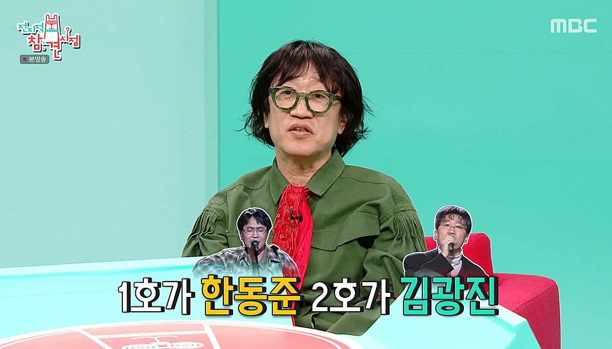 김광진, 반전 이력 공개 "펀드 1등 증권맨→SM 2호 가수" [전참시][★밤TV]