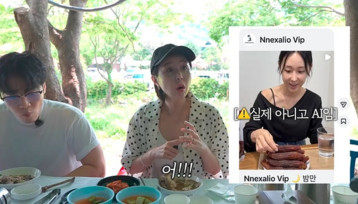 코요태 신지도 당했다..'이지혜 AI' 광고에 충격 "앞으로 어떻게 믿냐"
