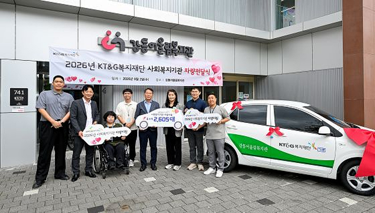 KT&G, 사회복지기관 대상 경차 150대 전달