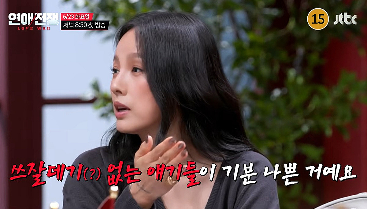 이효리 "딴 남자 만나라" 女의뢰인에 일침 [연애전쟁]
