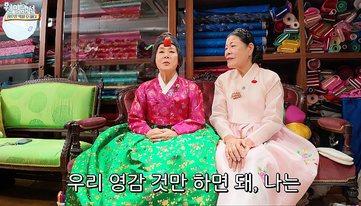 '♥정경호父' 박정수, 수의 준비 계획 "언제 갈지 몰라..영감 것도" [웬만해선]