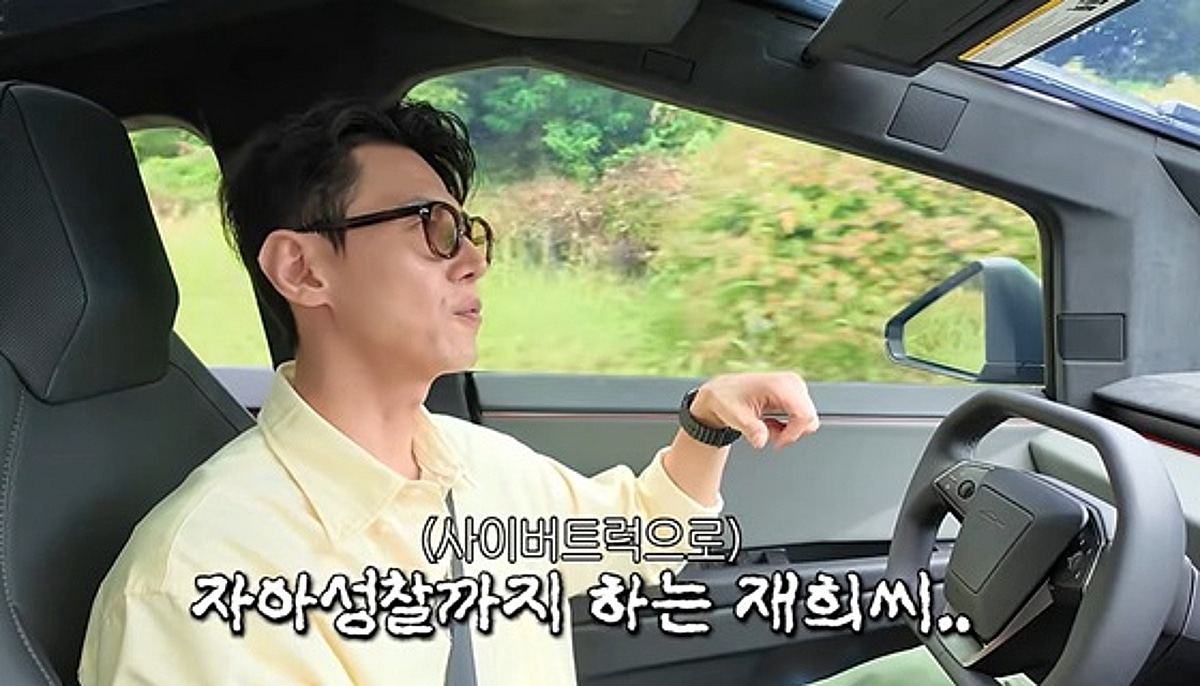 '지소연♥' 송재희, 1억 넘는 사이버트럭 자랑하더니.."나와 비교 돼" [희소식]
