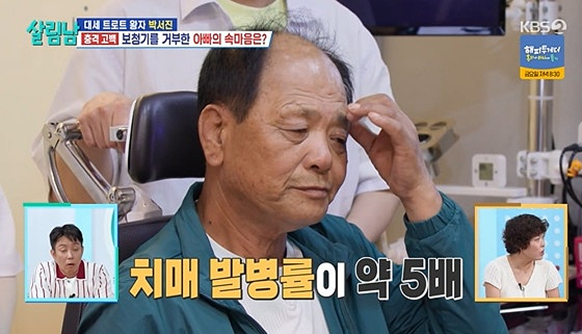 박서진 父 "8년 전부터 '난청'" 뒤늦은 고백..박서진 '눈물' [살림남][별별TV]