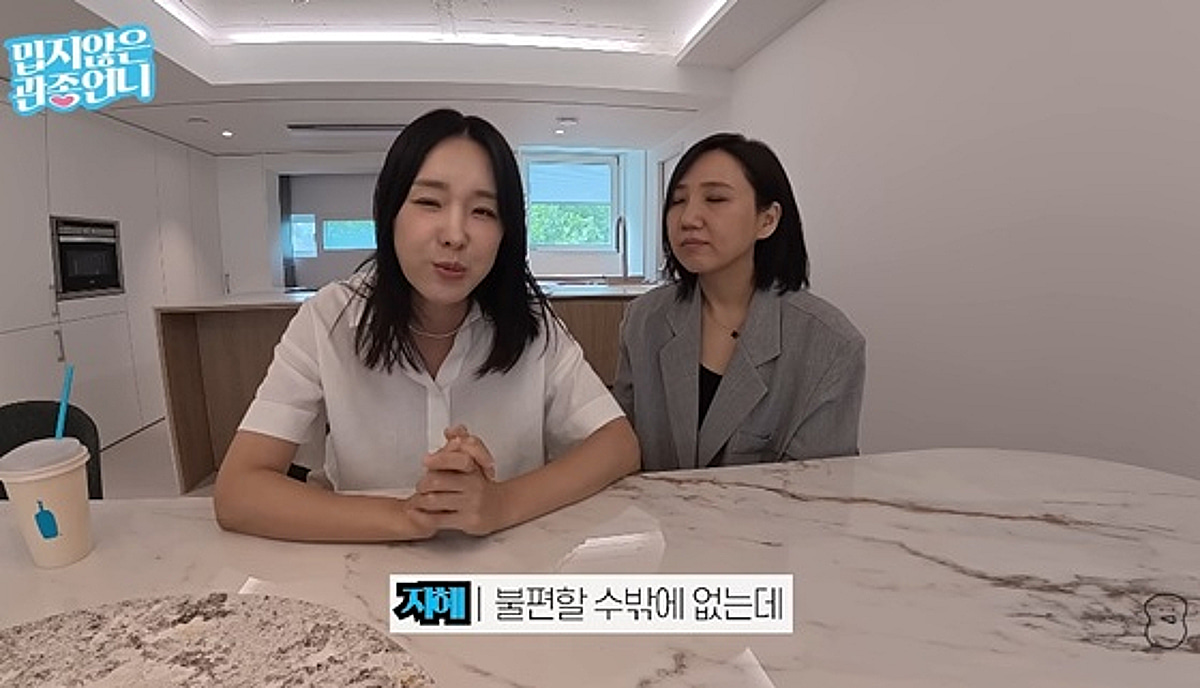 "양해해주셔서 감사" 이지혜, 기은세와 달랐다..민폐 공사 논란無 [스타이슈]