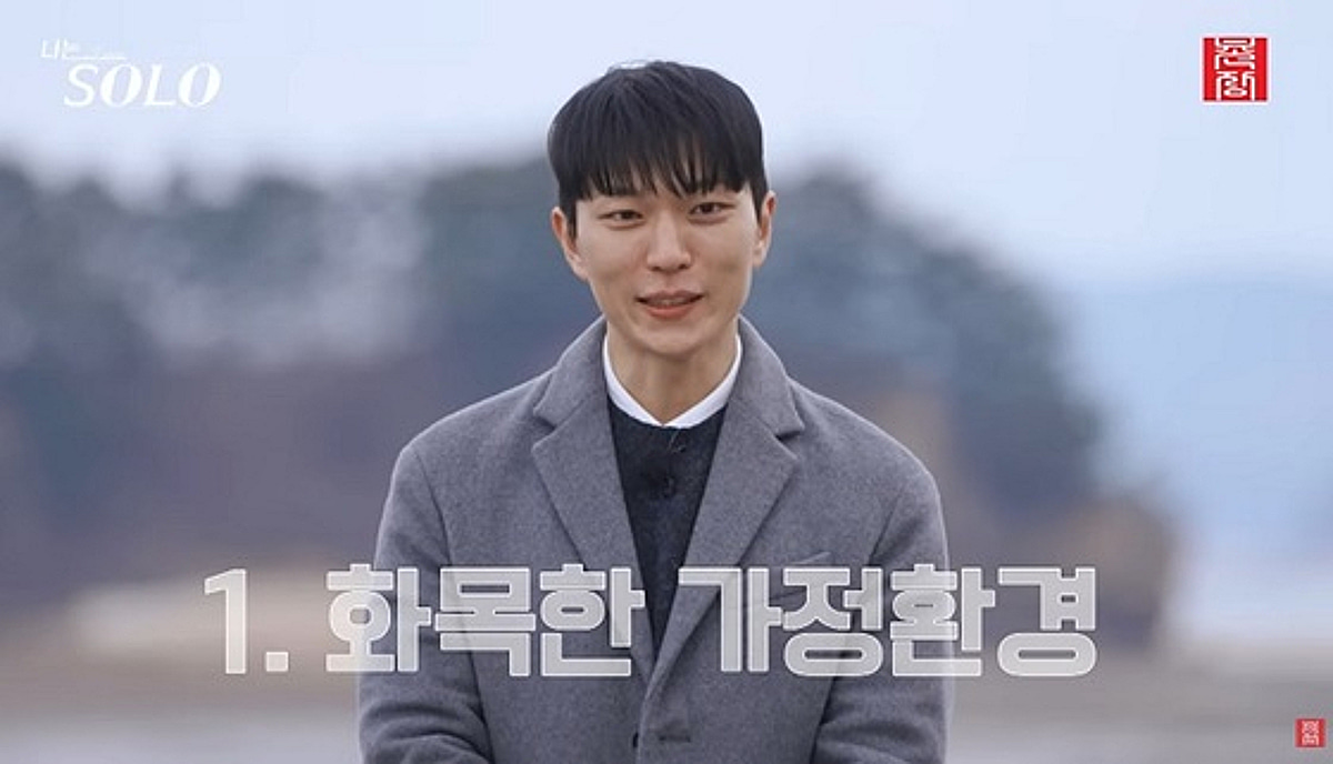 "아프지 말고 편히 쉬길" 31기 영식, 안타까운 비보..세상 떠난 할머니에 작별 인사