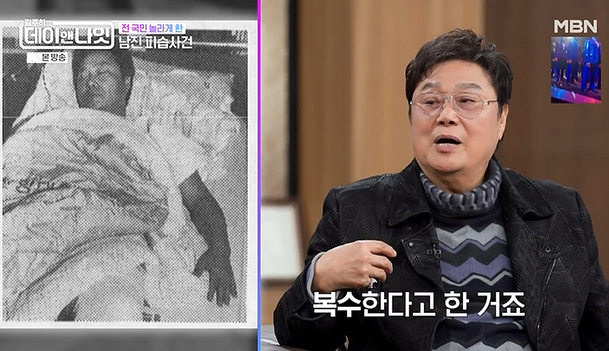 남진, 폭탄·총 피했는데 '칼부림' 당했다 "허벅지 관통..건달과 부딪힌 바람에" [김주하의 데이앤나잇]