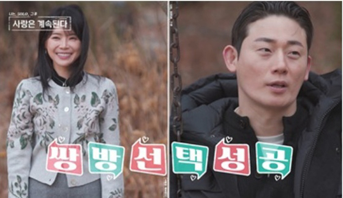 '나솔사계' 17기 영수·여자 1호, 의자왕 등극.."목소리 좋아"[종합]