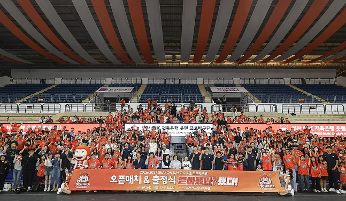 "더 좋은 성적으로 보답할 것" OK저축은행, 시즌 앞 부산서 팬들과 출정식 가졌다