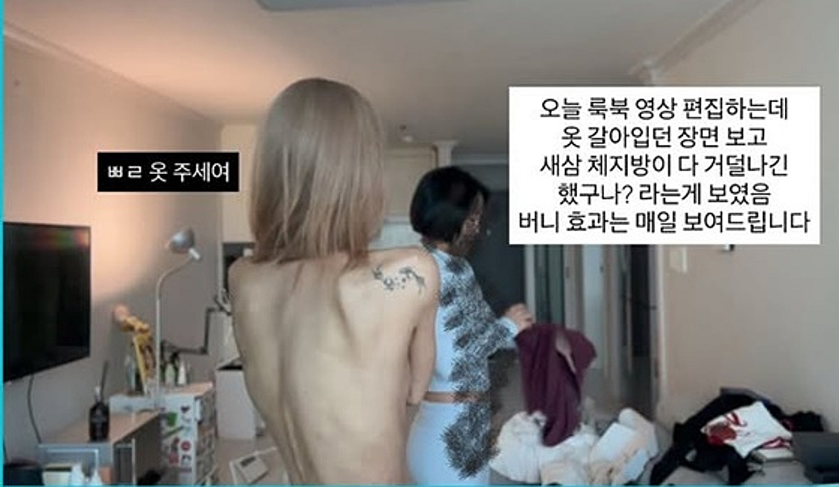 '170cm·41kg' 최준희, 뼈만 남은 앙상한 뒤태.."체지방 거덜나"