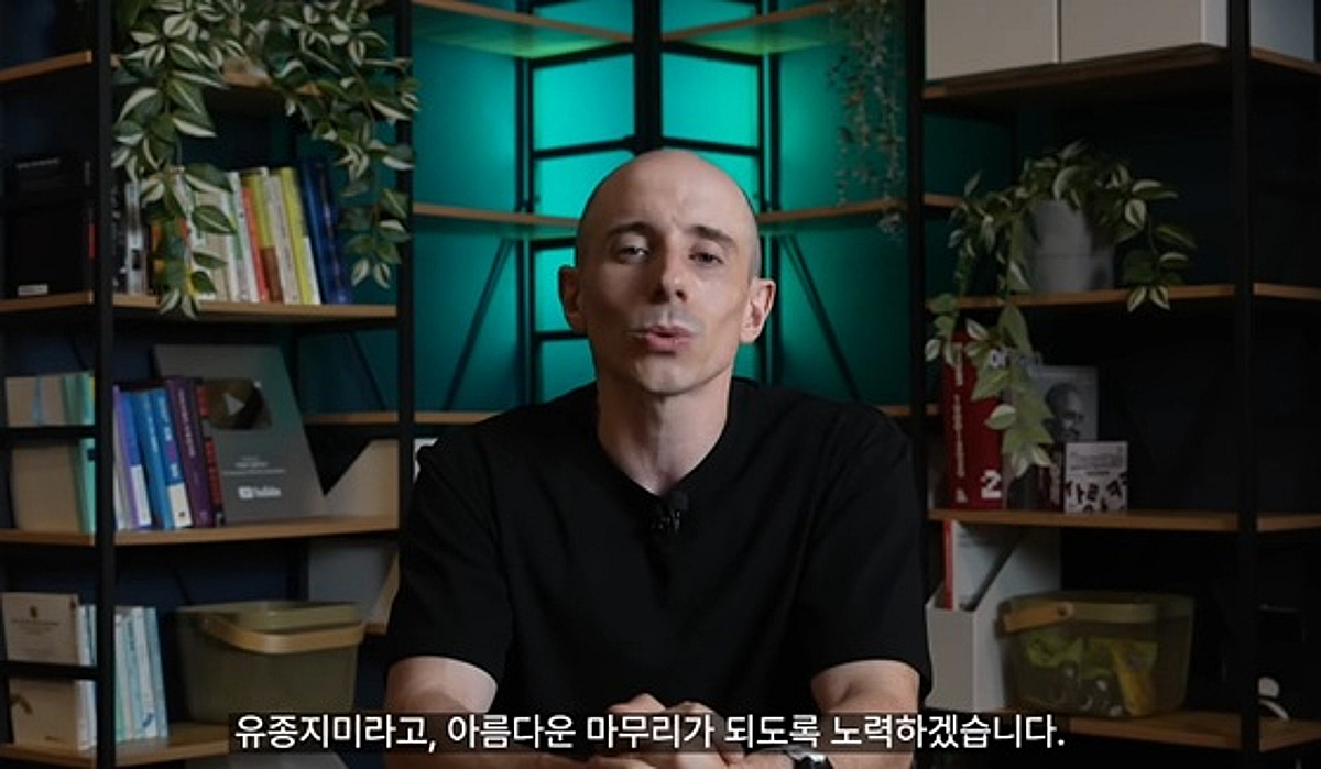 타일러, '권력 세력' 실체 다루더니..'81만 유튜브' 채널 돌연 중단 [스타이슈]