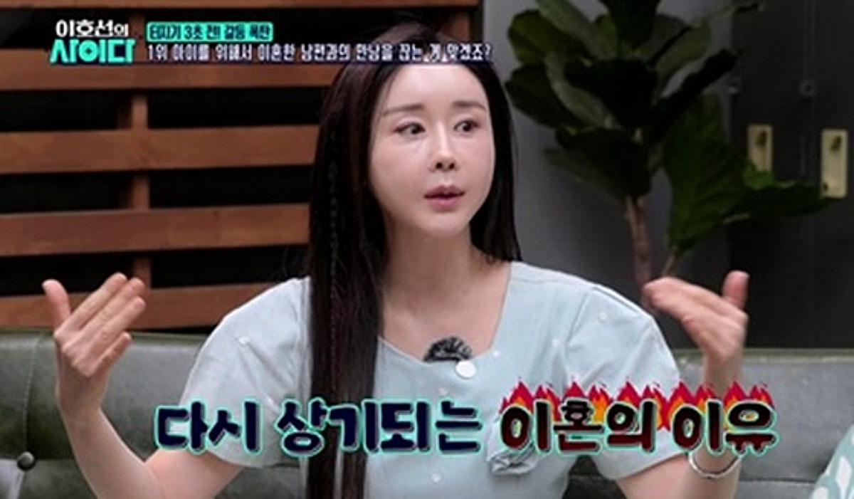 함소원, 딸 비만 판정에 前남편 진화 원망.."1년 만에 10kg 쪘다" [이호선의 사이다]