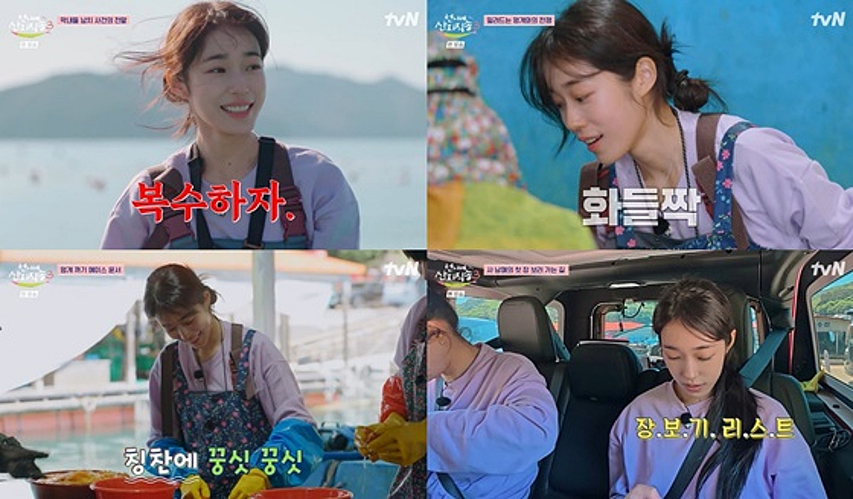 '산지직송3' 노윤서, 인간 비타민 그 자체