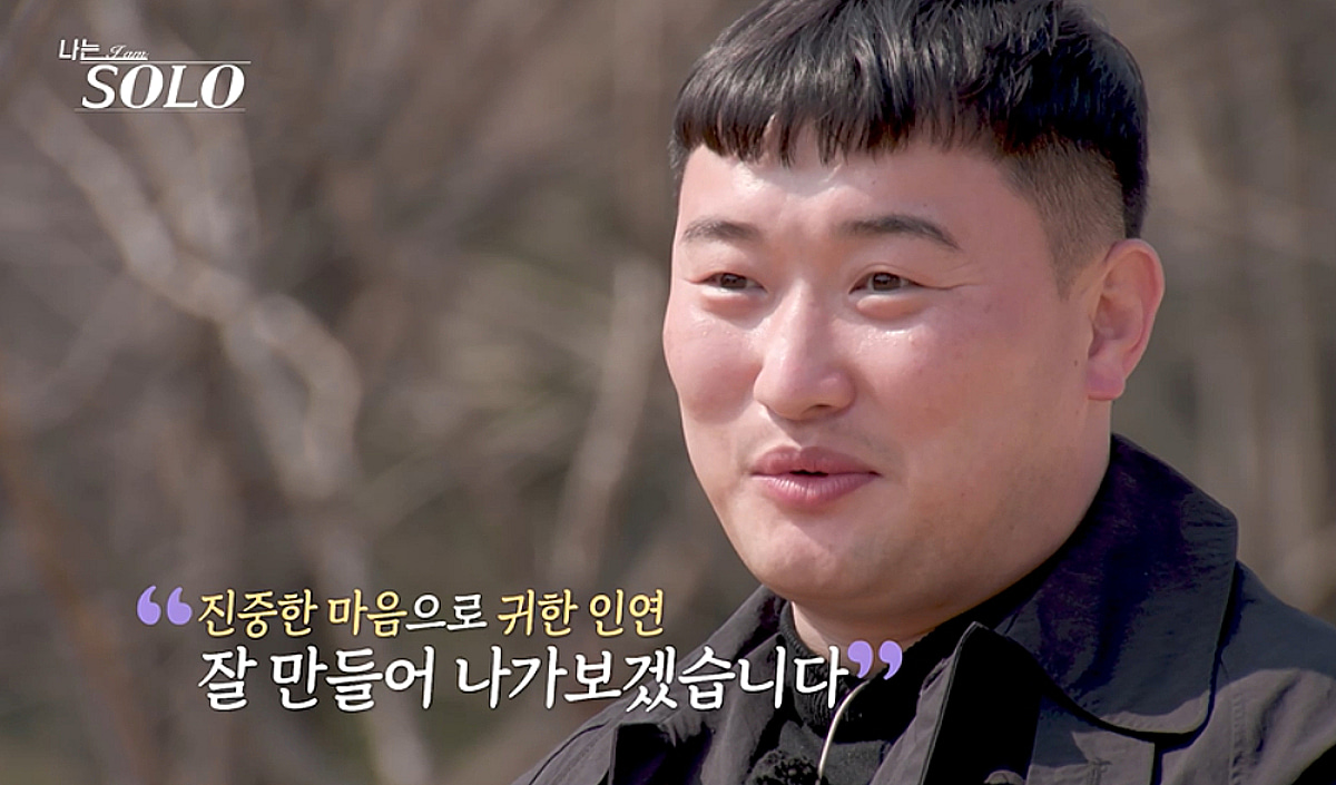 '돌싱' 32기 영철 "사별 이후..두 자녀 응원" 용기 있는 고백[나는 솔로]