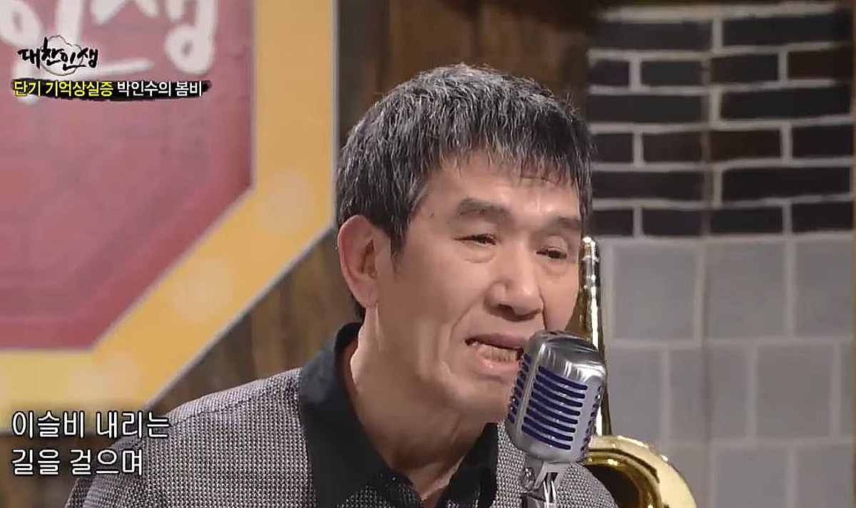 '봄비' 박인수 별세..향년 78세 | 스타뉴스