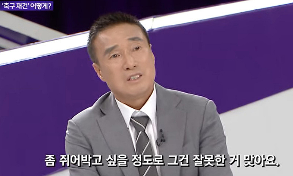 "홍명보! 한 대 쥐어박고 싶다" 하석주, '침묵한' 후배에 작심 비판 "석고대죄 했더라면..." KFA에도 '직격탄'