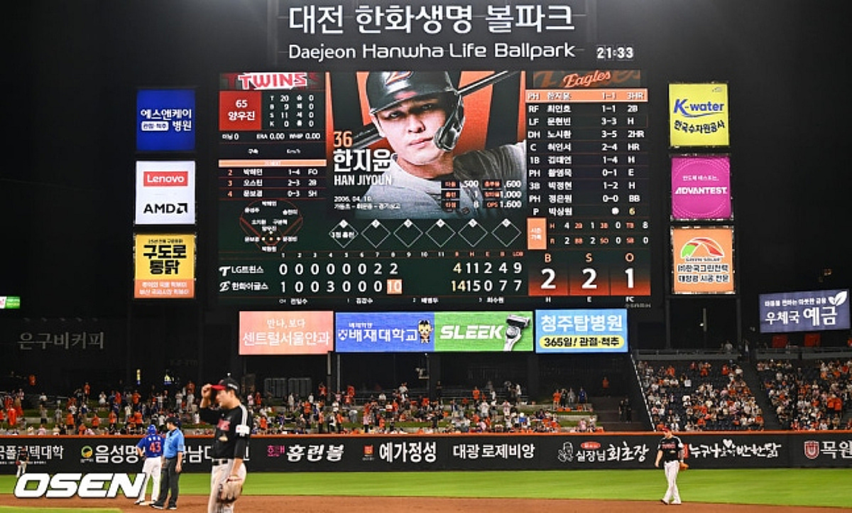 '8회 무사 동점' 마무리 투입+야수선택 2번+글러브 맞고 홈런→LG, 불운까지 겹친 '10실점' 참사