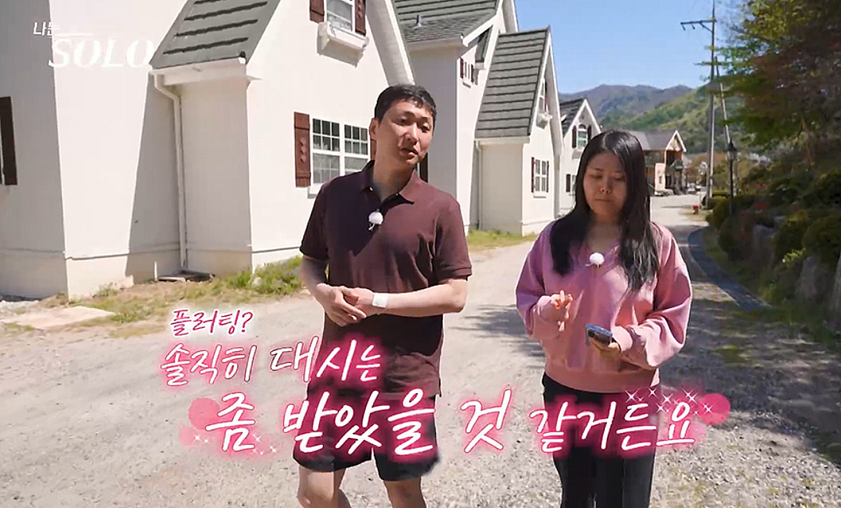 '모솔녀' 33기 현숙 "평생 두 번 대시 받아..0에 가까운 숫자" [나는 솔로]