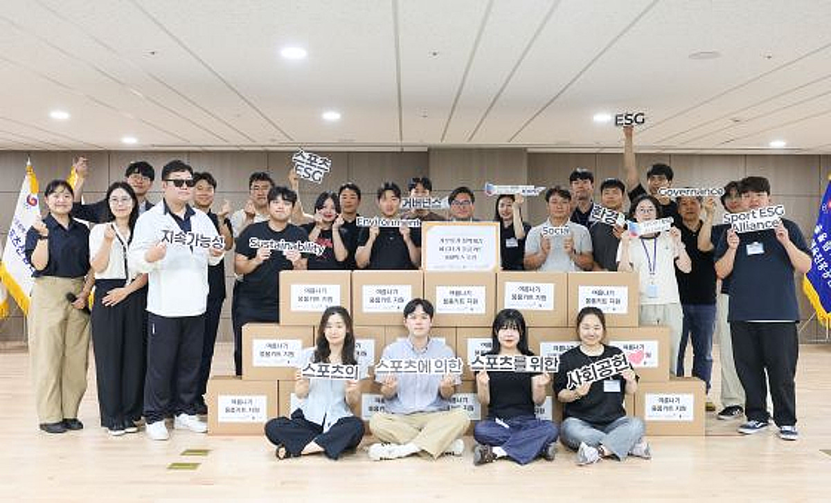 국민체육진흥공단 스포츠 ESG 얼라이언스 세미나