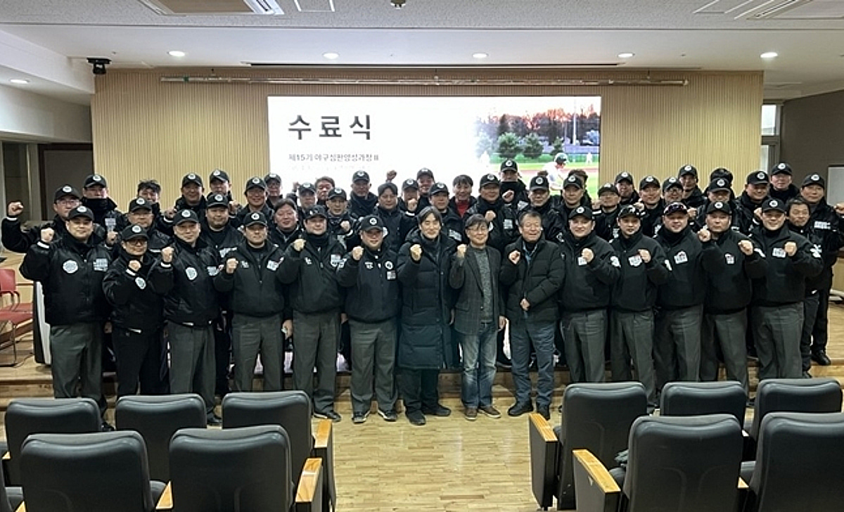 KBO, 야구 심판 양성 과정 개편한다 "야구 심판들의 전문성과 역량 강화를 위해"
