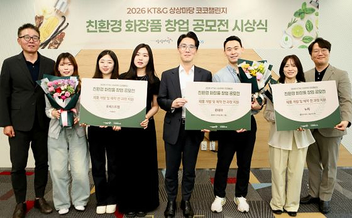 KT&G, 화장품 창업 공모전 '코코챌린지' 시상식