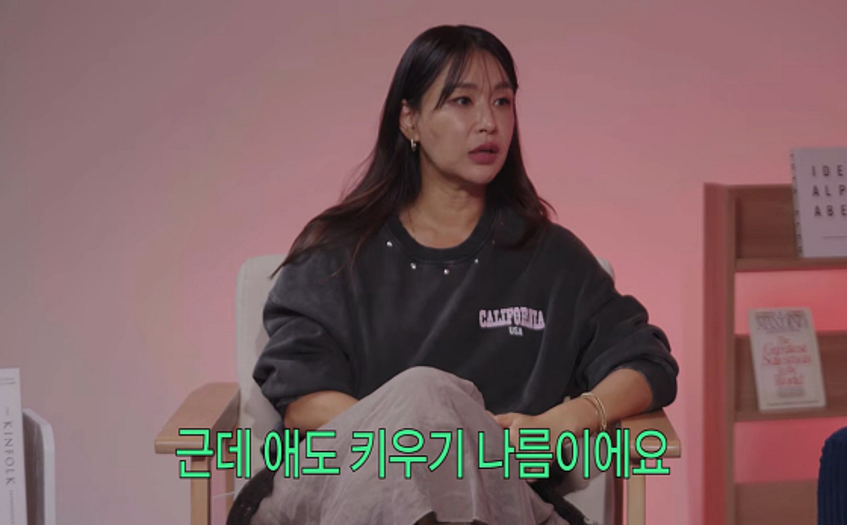 '47세' 배윤정, 시험관 시술 '최초 고백'.."둘째 가지려 3개월 도전"[스타이슈]
