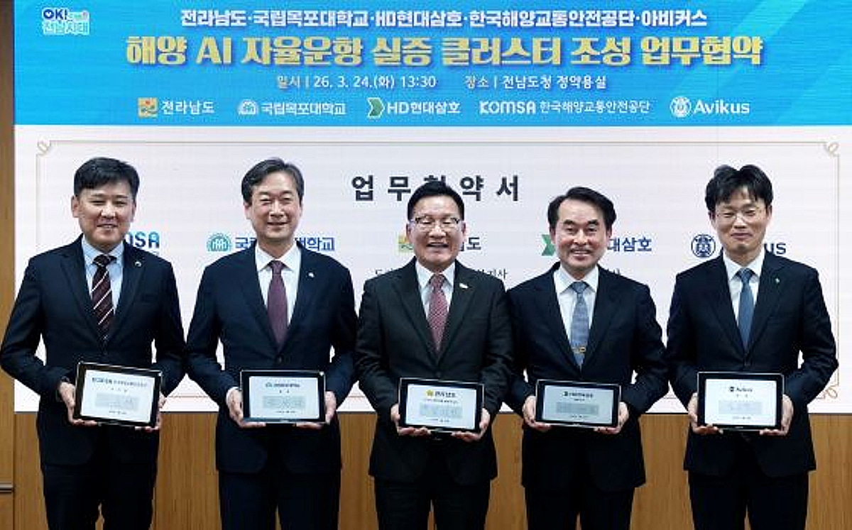 HD현대, AI 자율운항 기술로 사고 예방