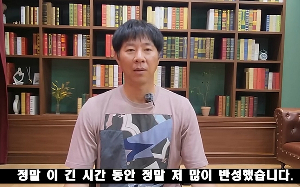 '사기 혐의→항소심 감형' 임창용 반성과 참회 "후배들 돕고 싶다"